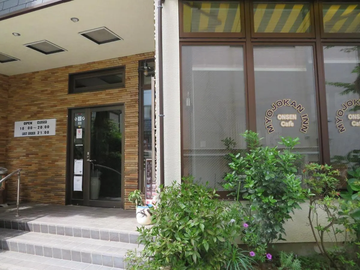 Ryokan Hakone Miyanoshita Myojokan