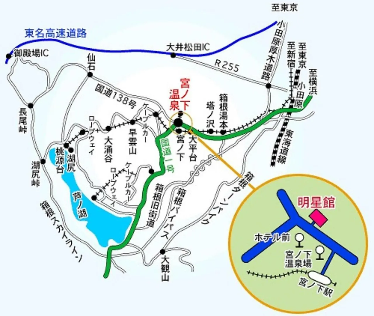 Hakone Miyanoshita Myojokan Ryokan